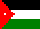 الاردن